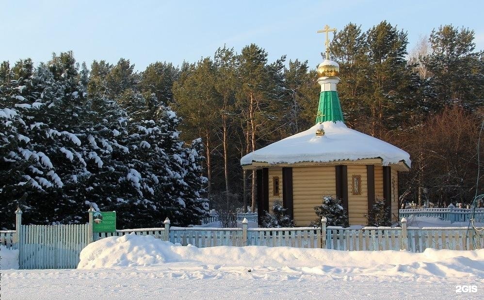 Светоч, ритуальная служба