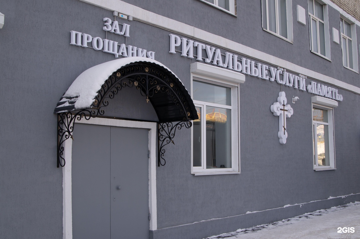 Память, салон ритуальных услуг