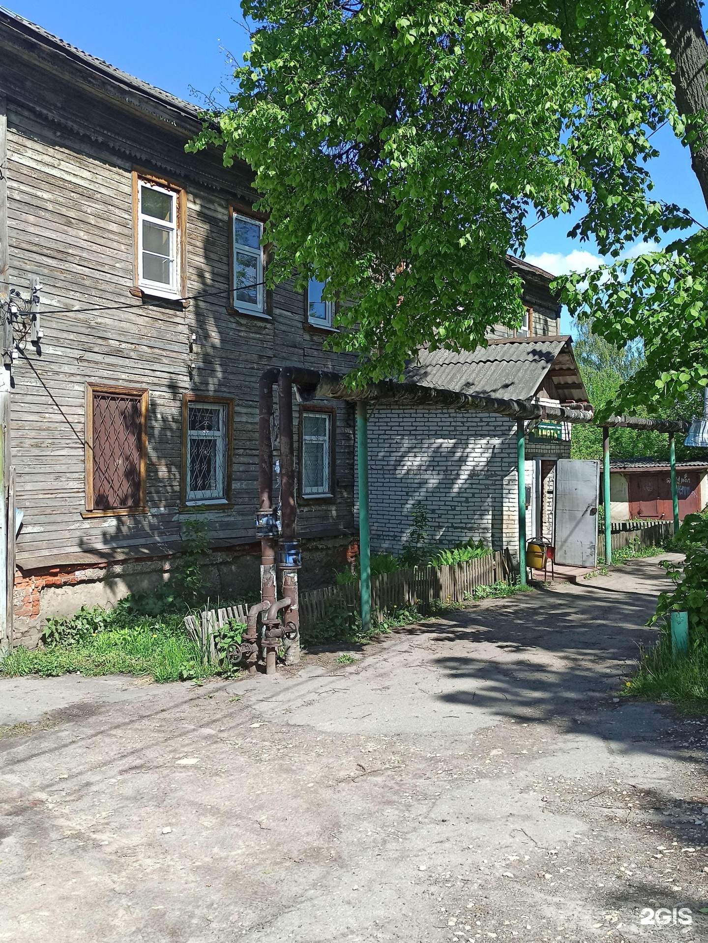 Память