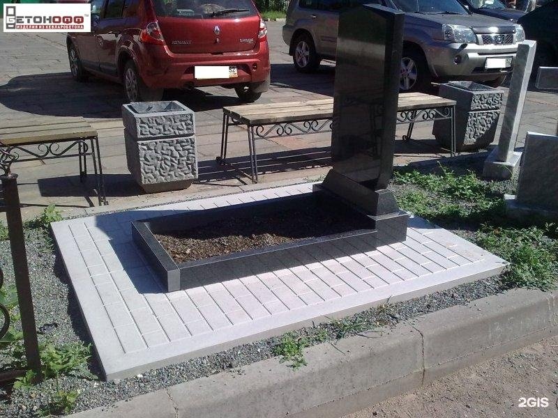 Ритуал, Ульяновское бюро услуг