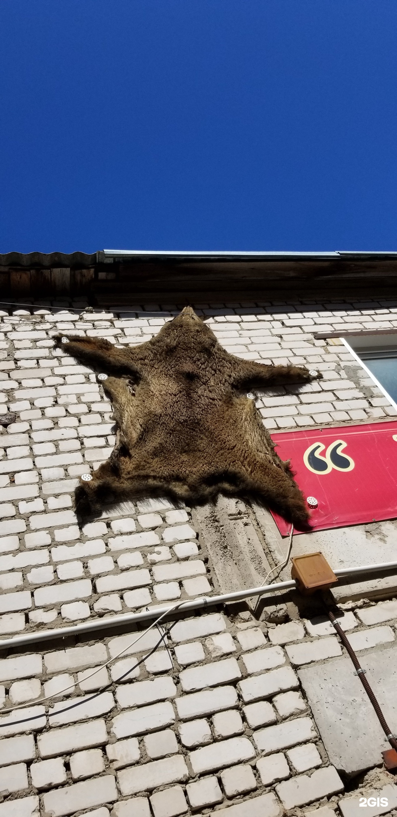 Гранит плюс, бюро ритуальных услуг