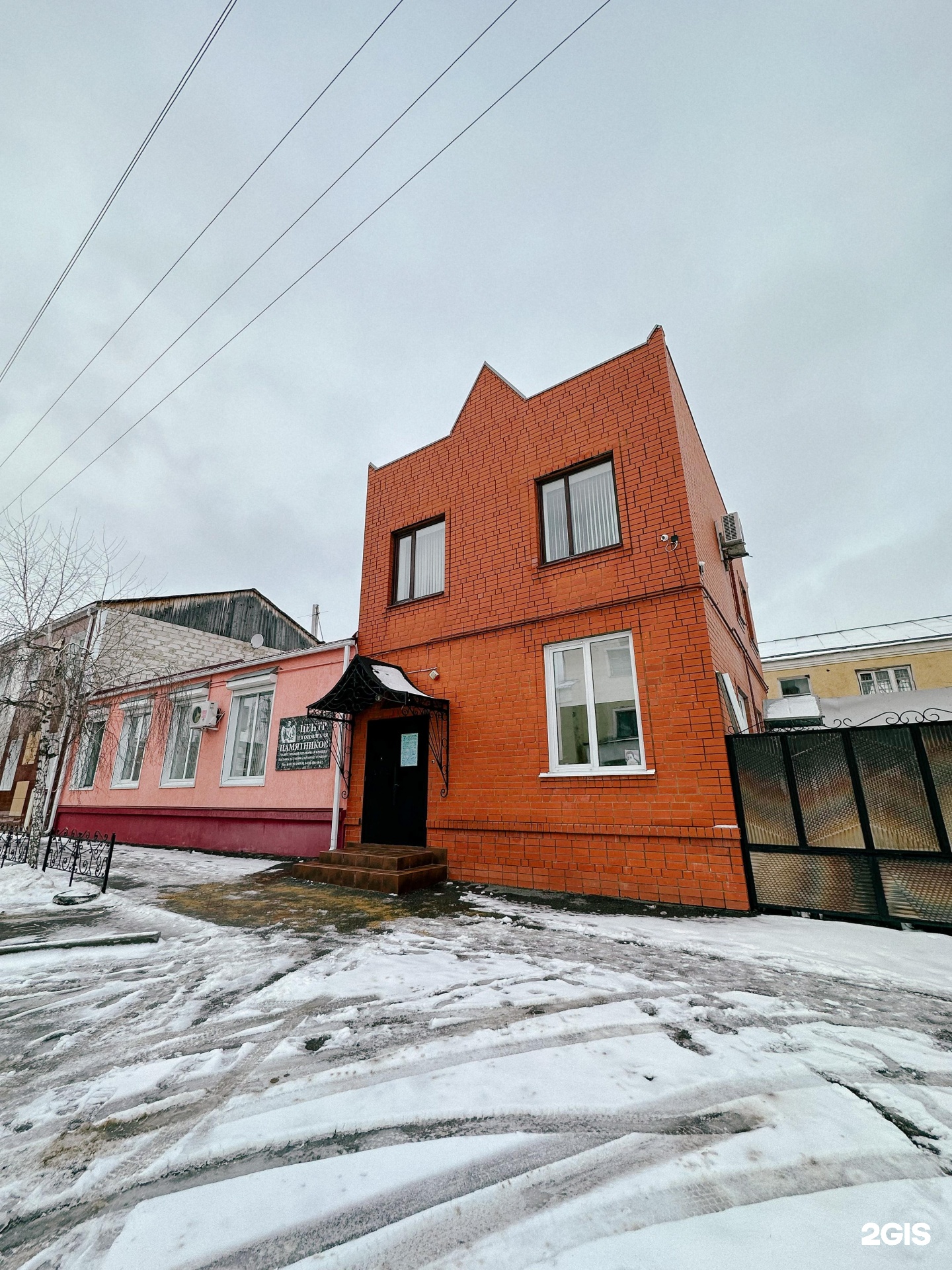 Центр изготовления памятников