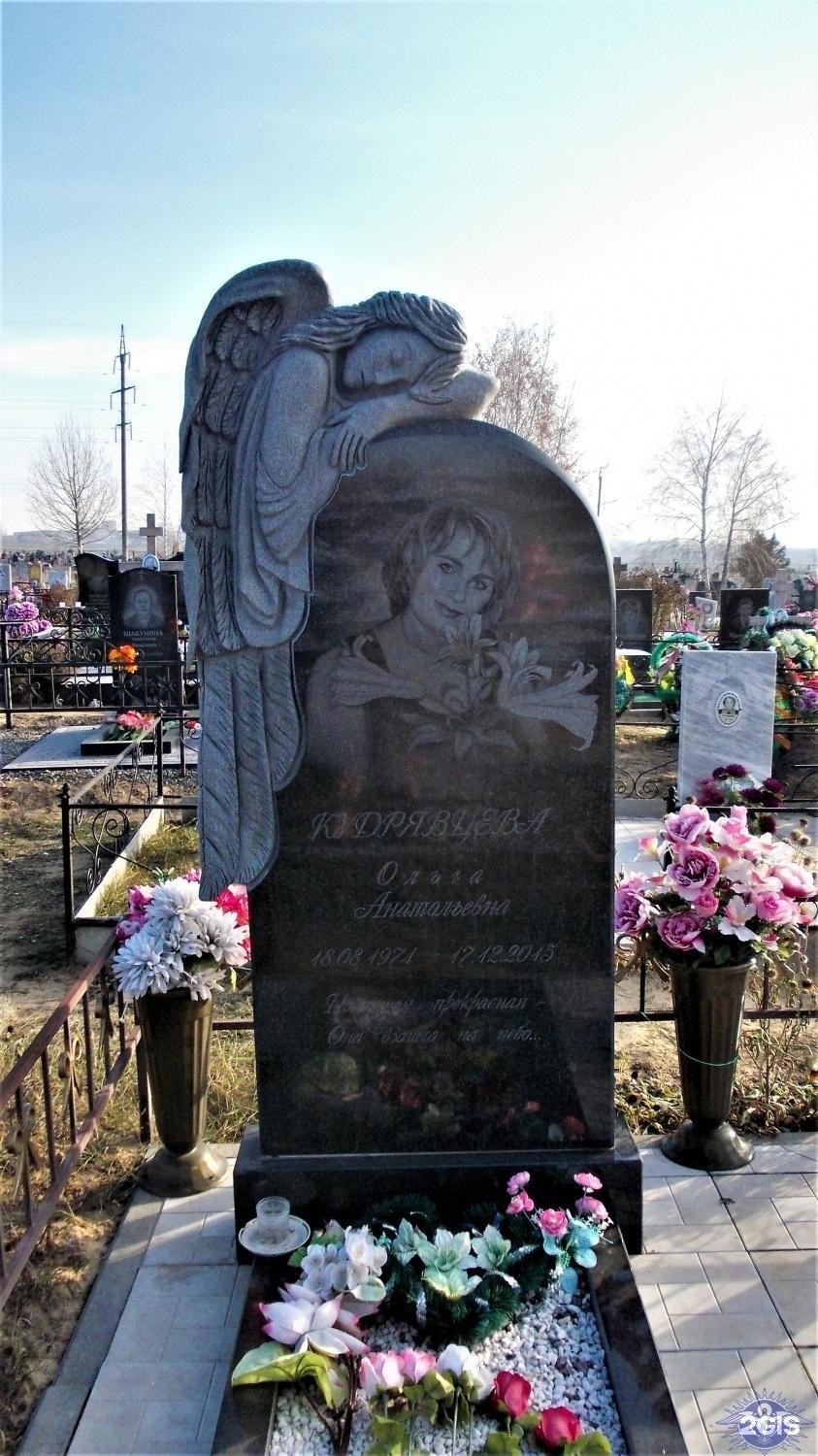 Милосердие, ритуальное агентство