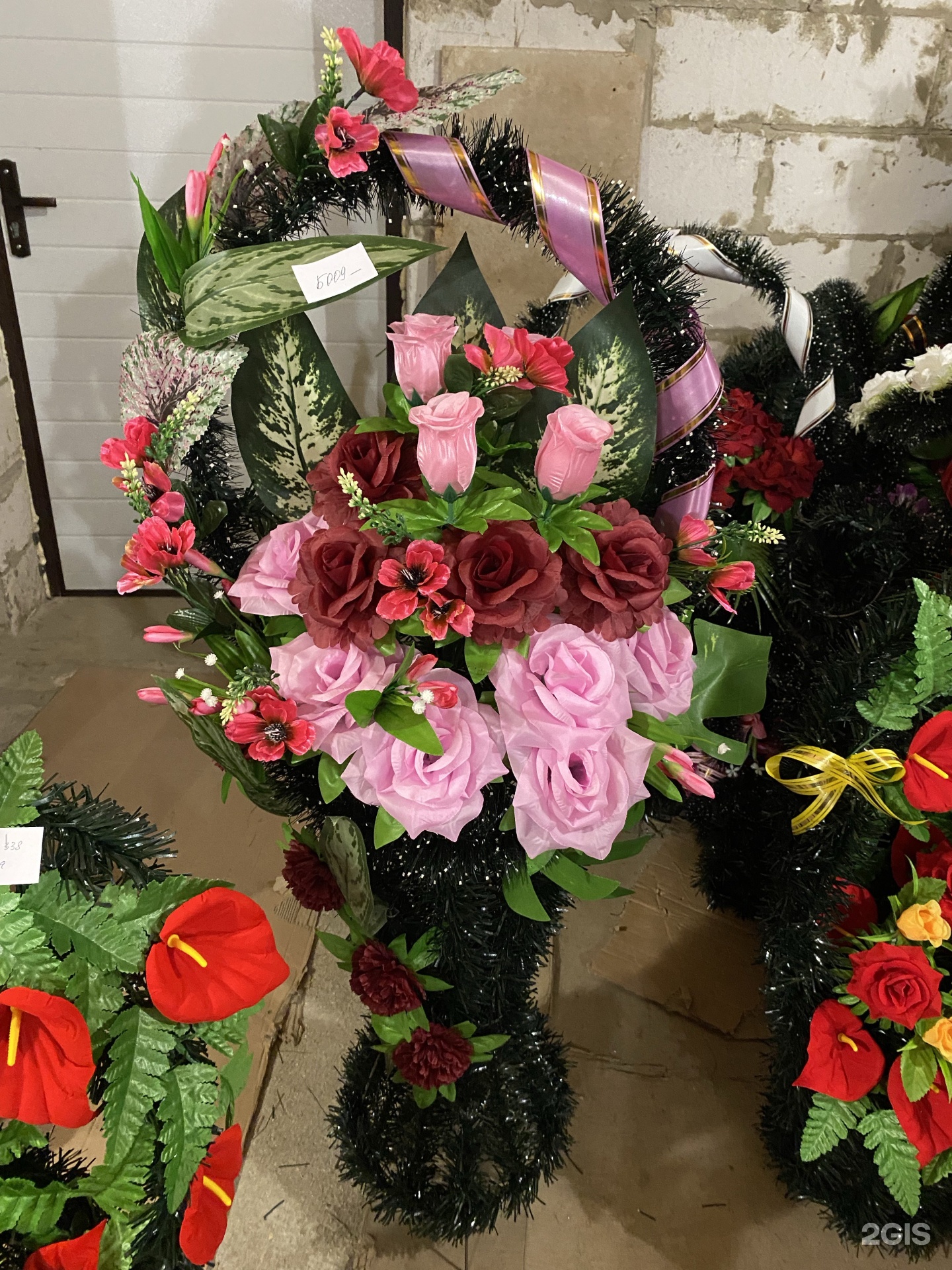 Ковчег, похоронное агентство