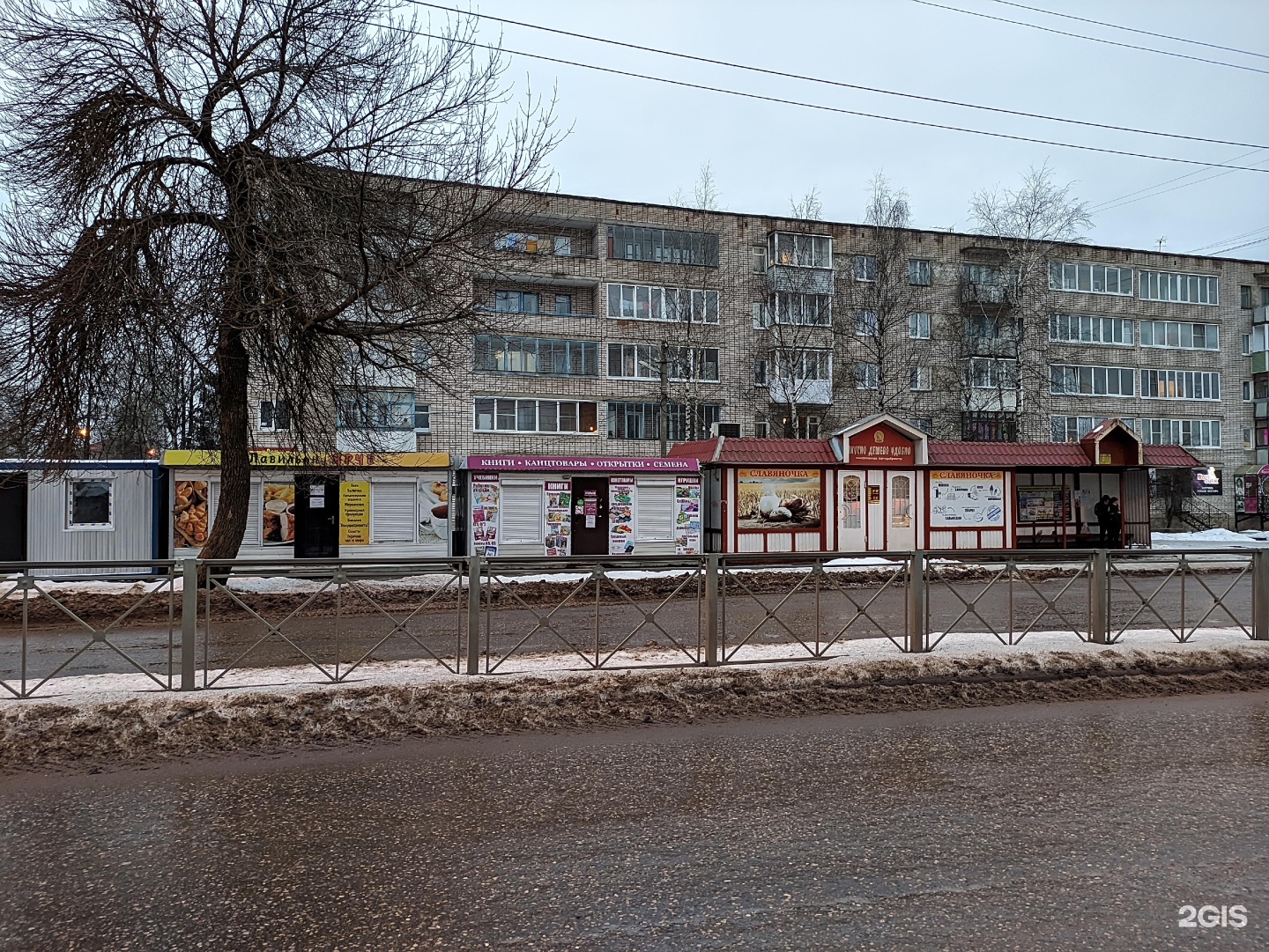Память в камне