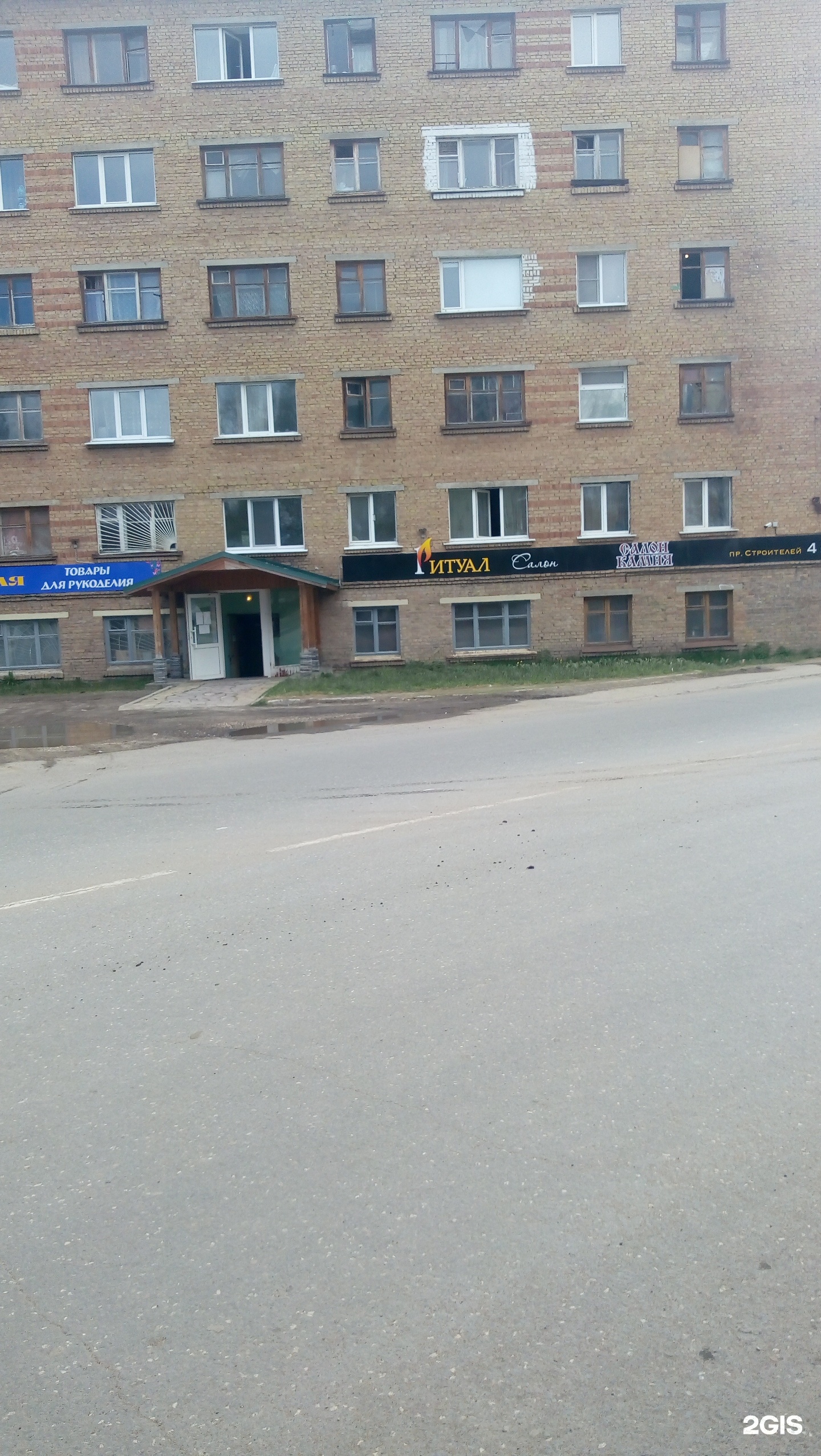 Ритуал, салон