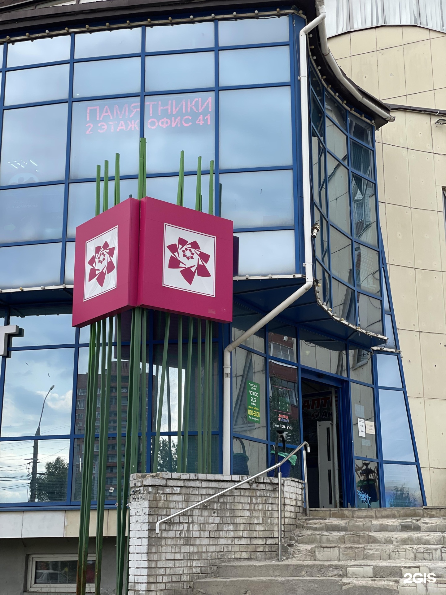 ЯрРитуалСервис, похоронное бюро