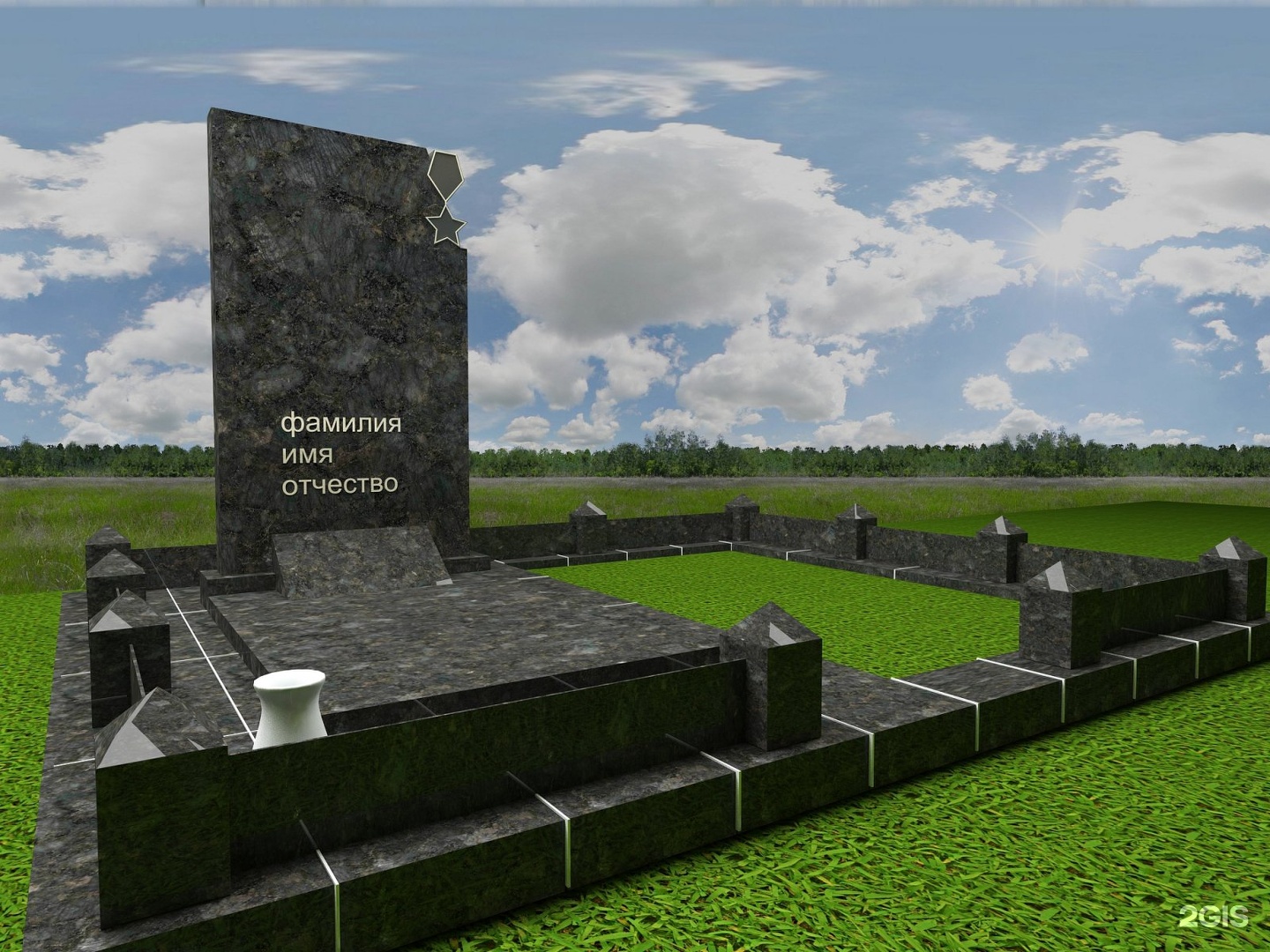Мемориал, специализированный центр