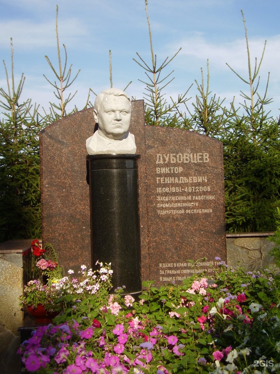Елена Стоун, торгово-производственная компания