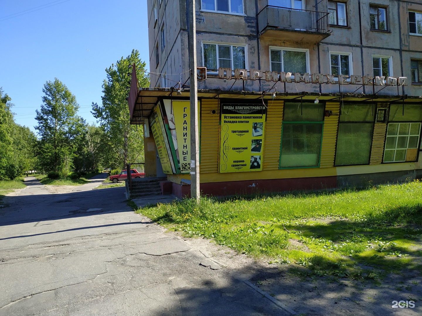 Севритуал, агентство ритуальных услуг