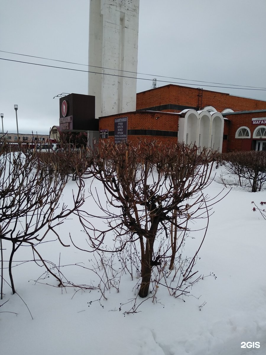 Городские ритуальные услуги