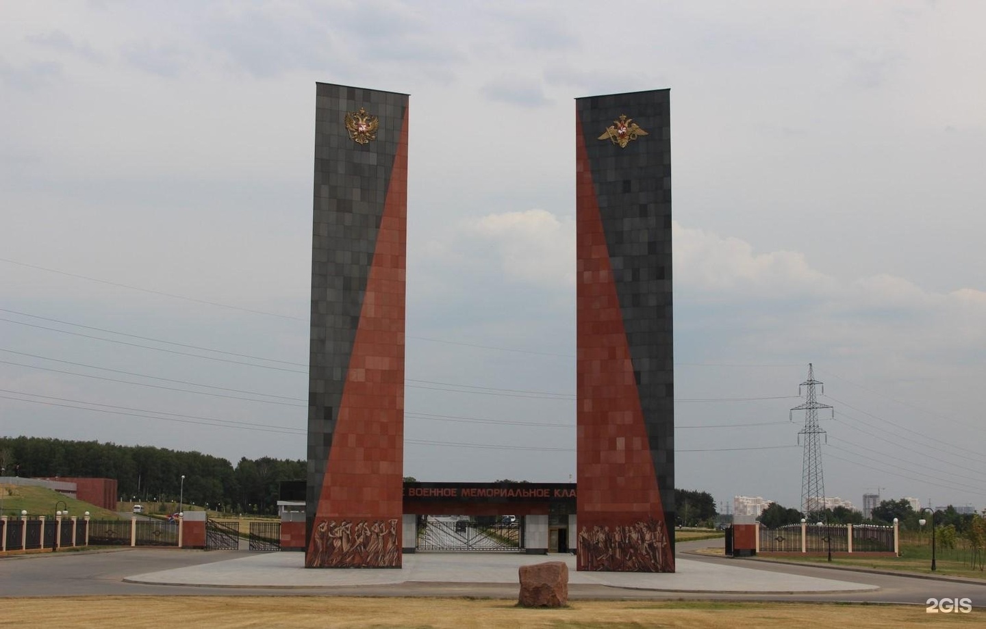 Военно-мемориальный комплекс, служба ритуальных услуг