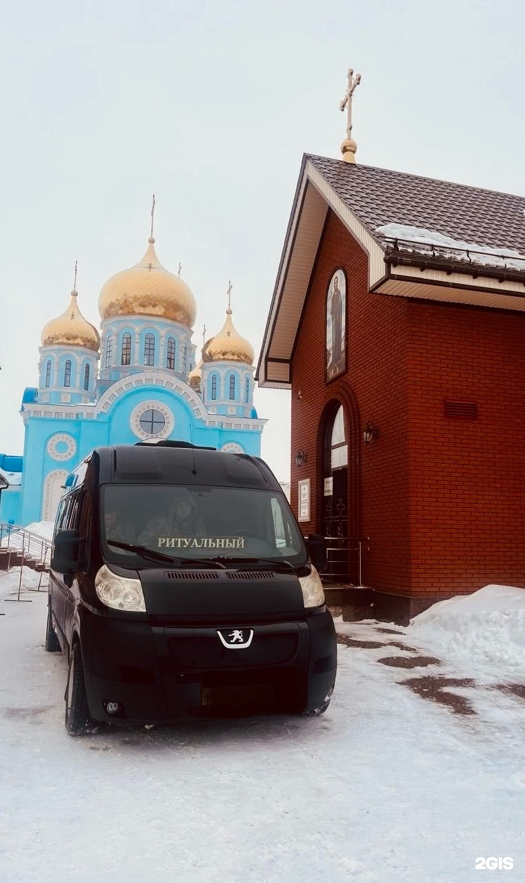 Харон+, бюро ритуальных услуг