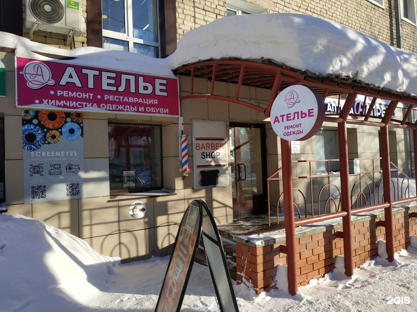 Кировский каменный завод, компания