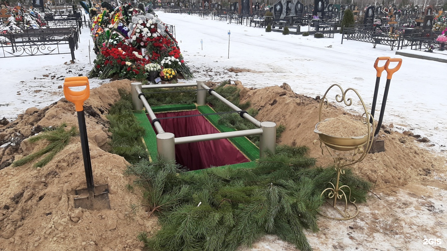 Центральная похоронная служба