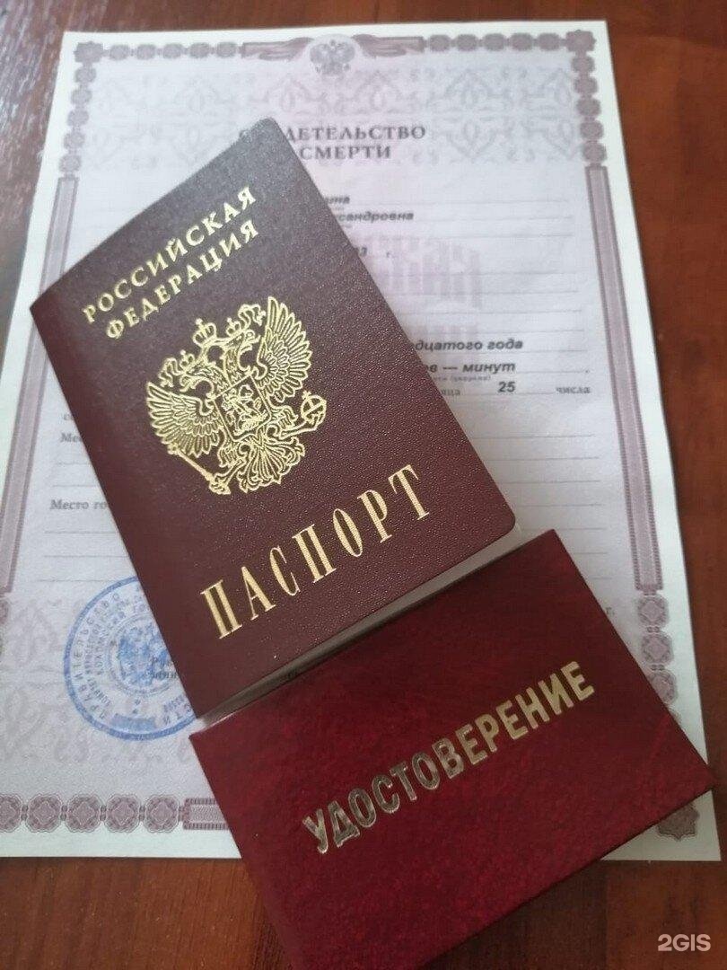 Партнер, ритуальная компания