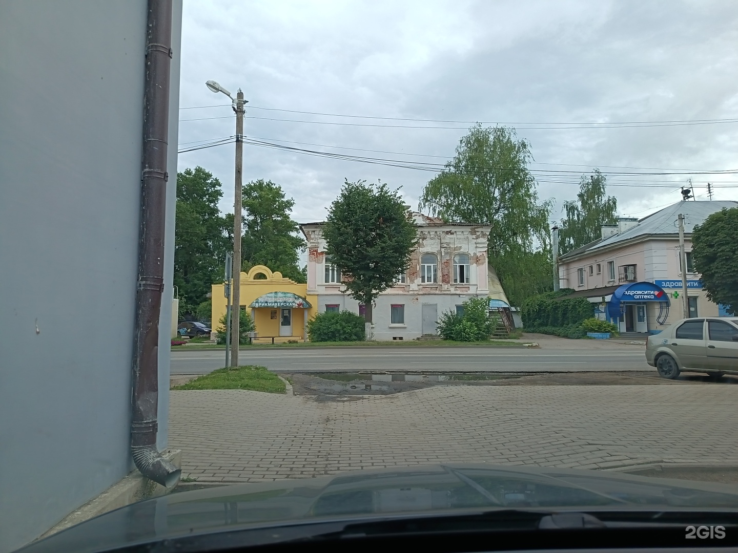 Вечность, компания по оказанию ритуальных услуг