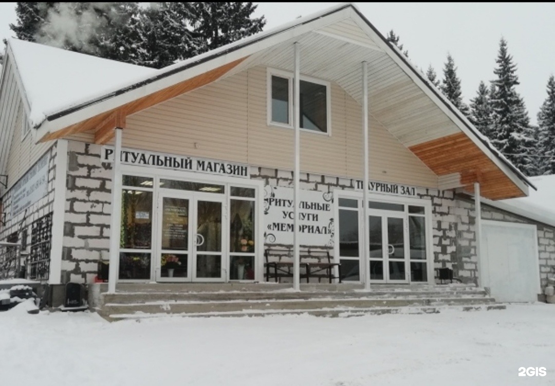 Мемориал, служба ритуальных услуг