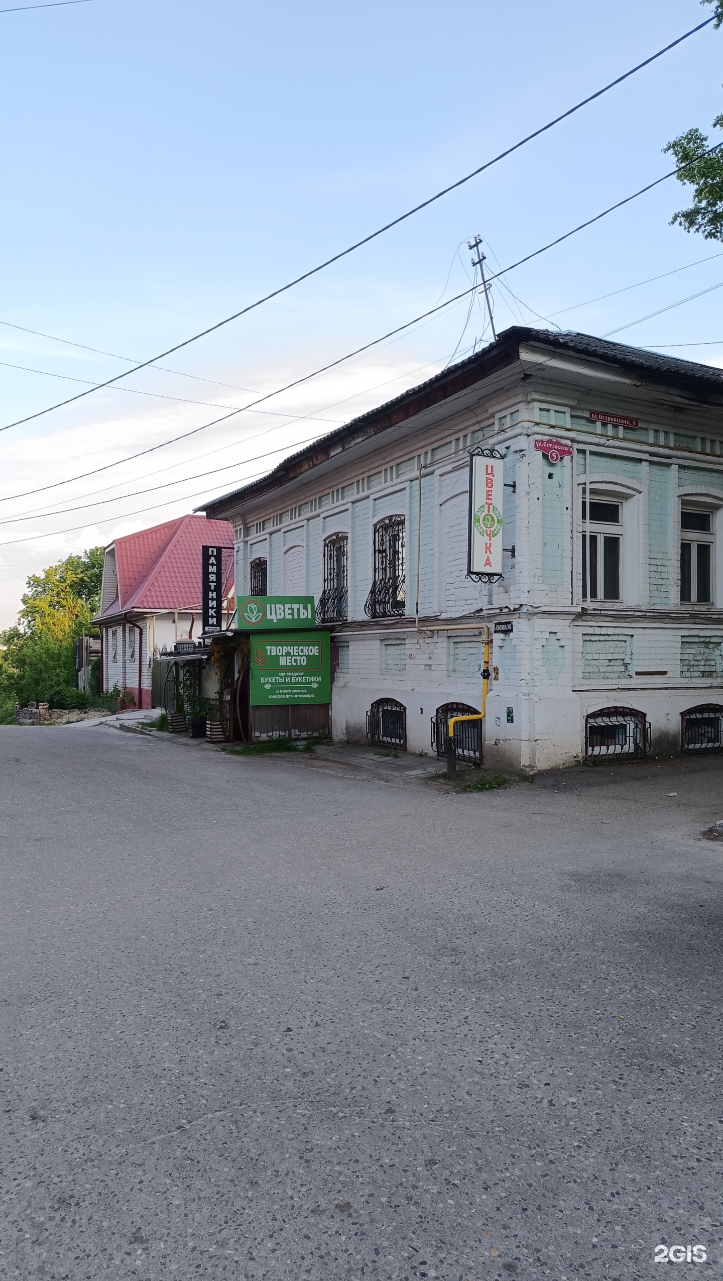 Ритуал, магазин