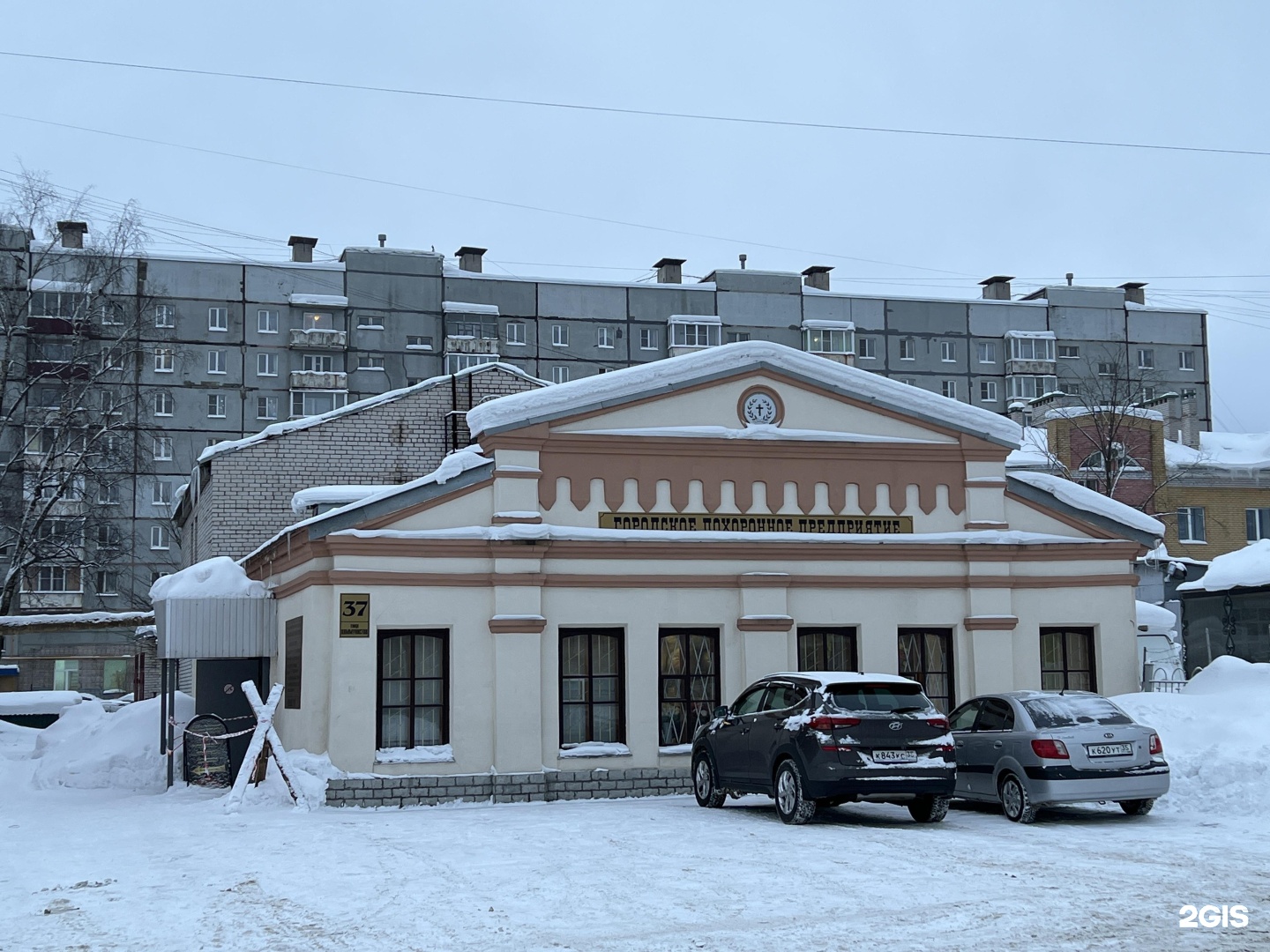 Специализированная ритуальная служба