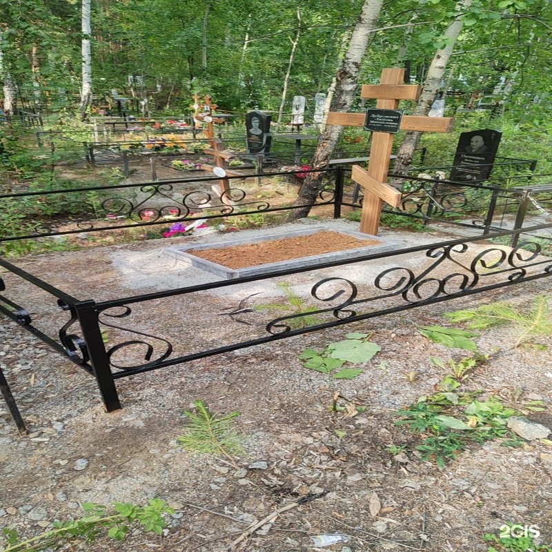 Градское, салон ритуальных услуг