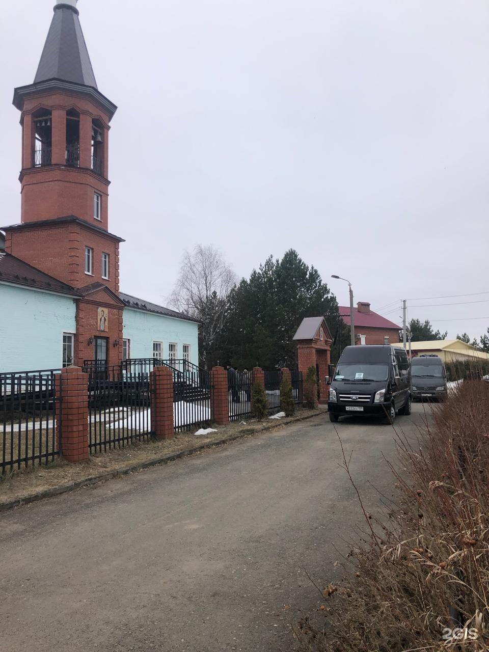 Ритуальная служба