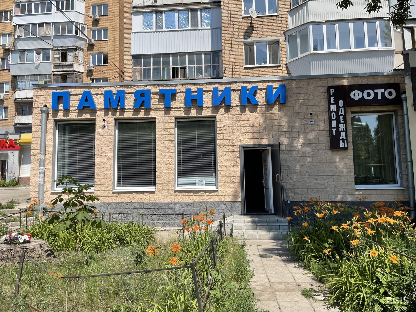 Ас, гранитная мастерская