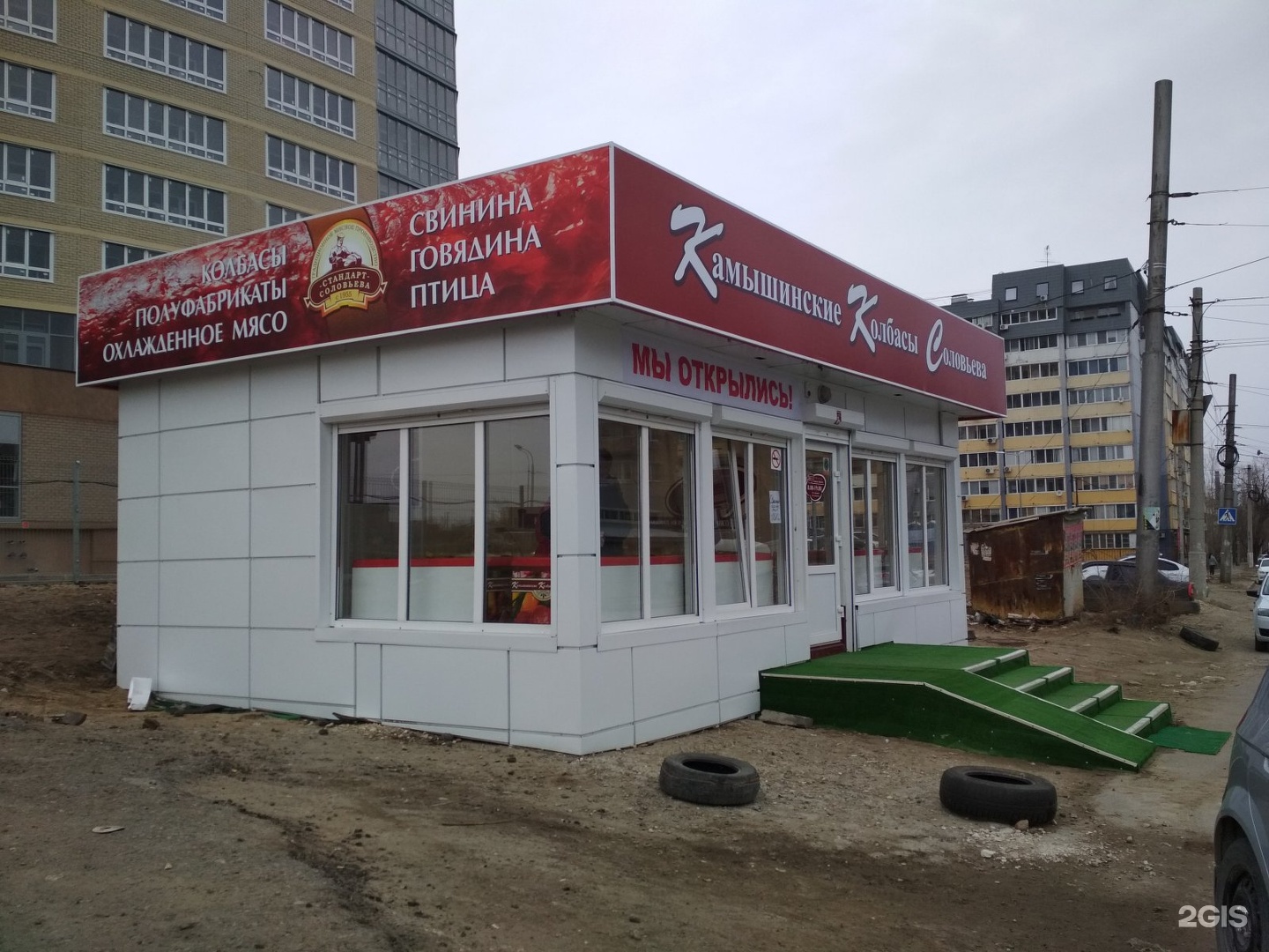 Мемориалъ, ритуальная служба