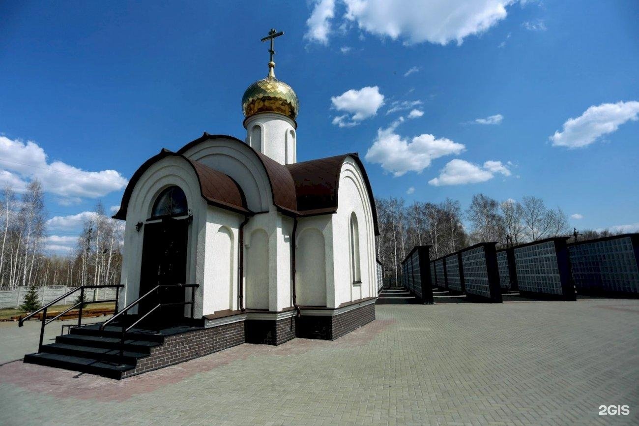 Барнаульский похоронный дом