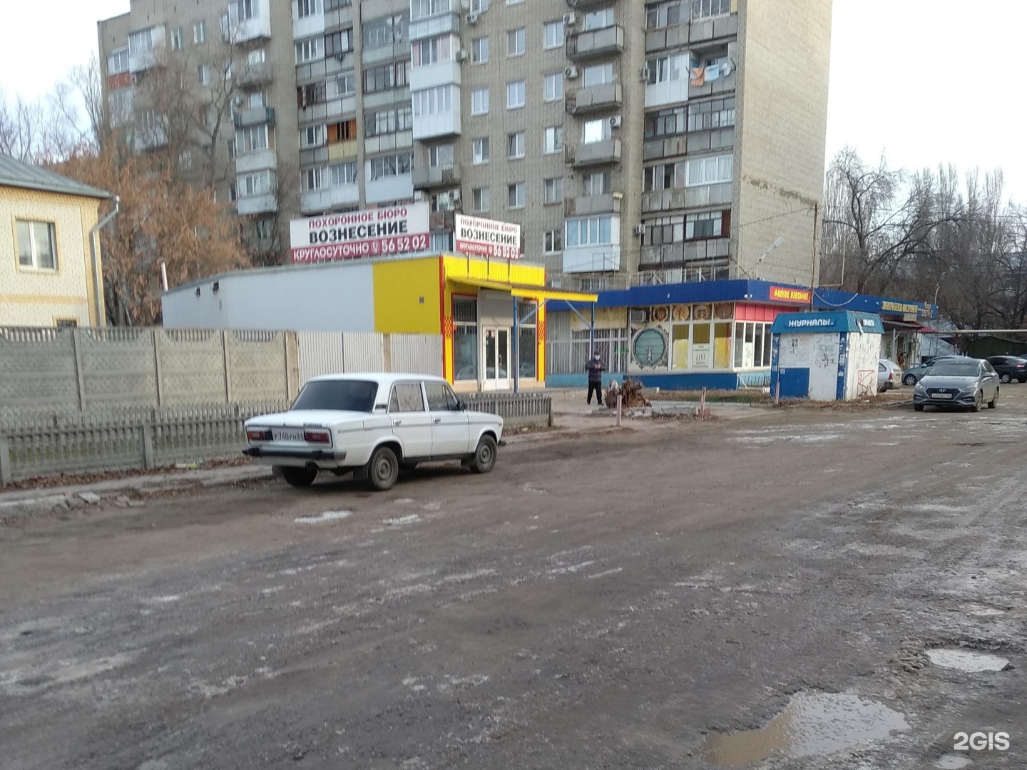 Вознесение, похоронное агентство