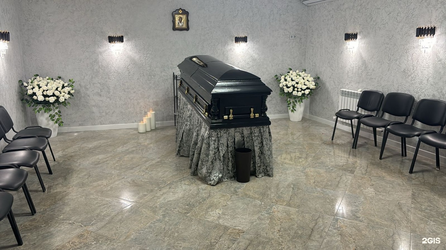 Покровск ритуал, ритуальное агентство