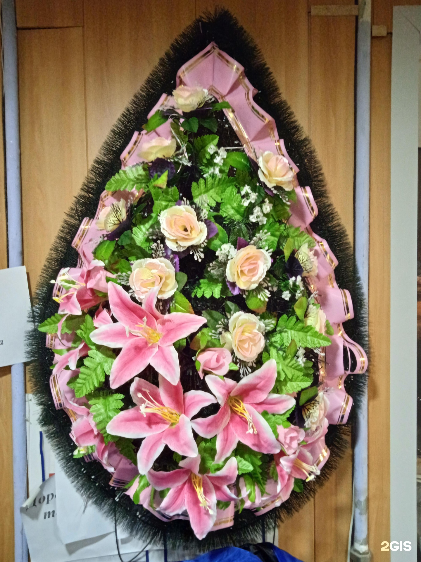 Ритуал Сервис