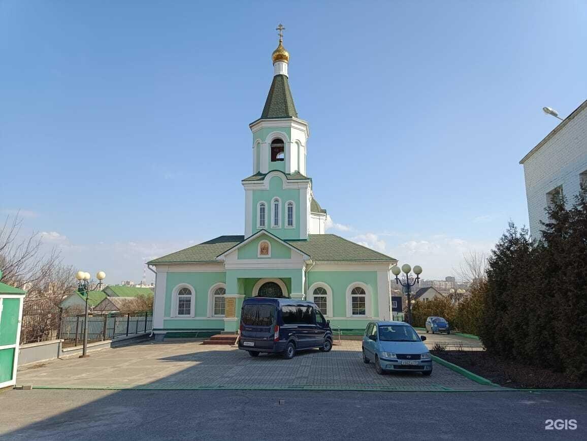 Покой, похоронная служба
