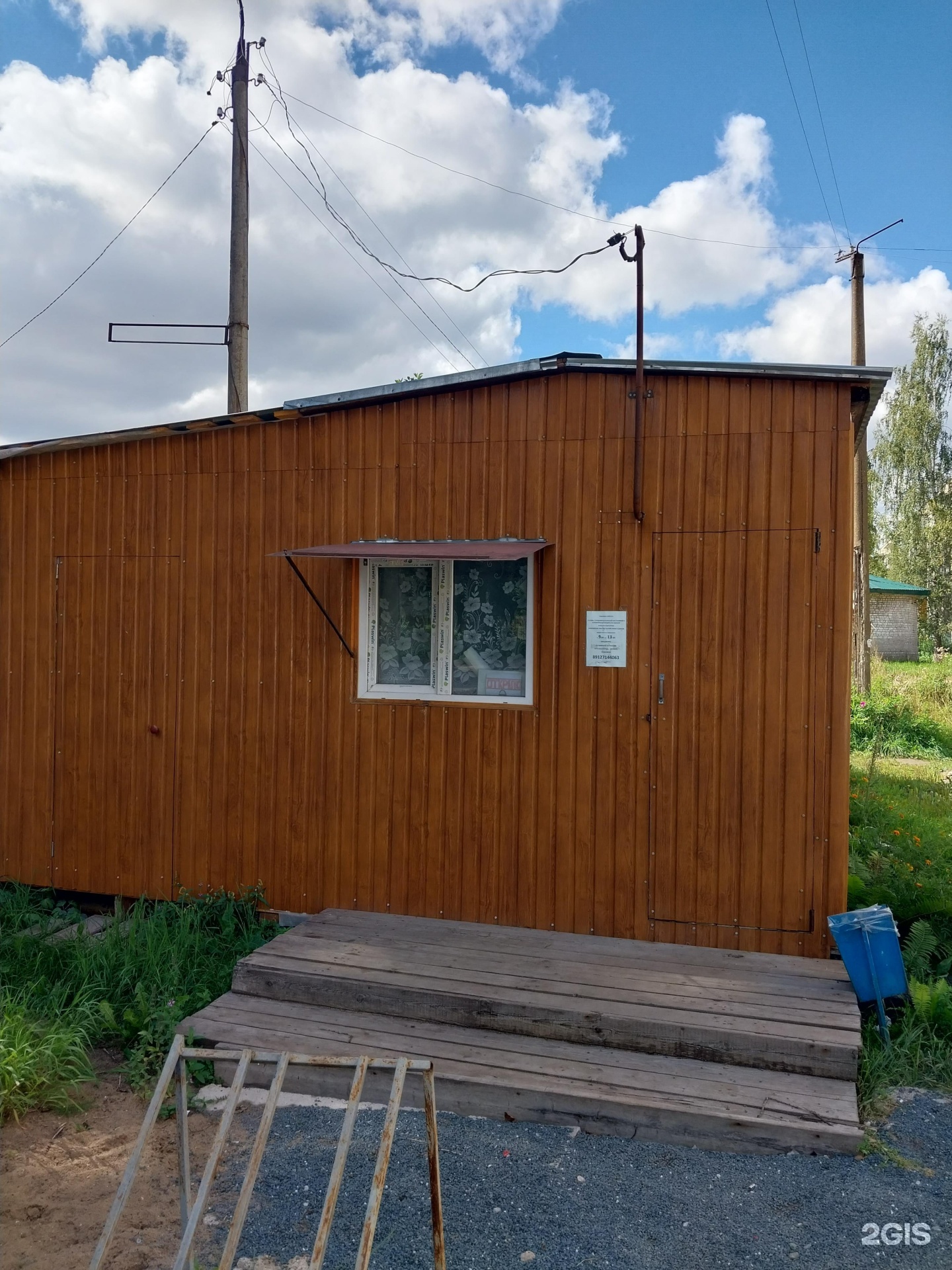 Ангел, ритуальное агентство