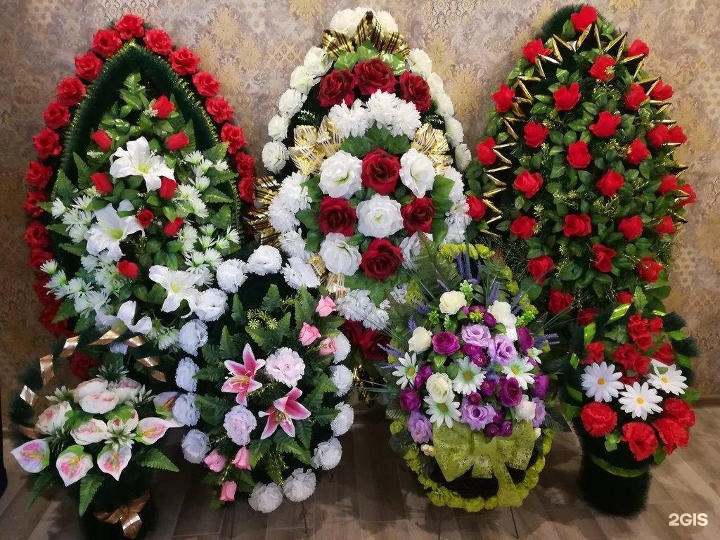 Оркус, ритуальная сервисная служба