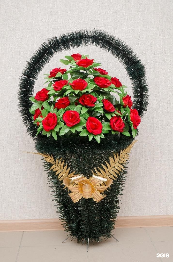 Похоронное бюро