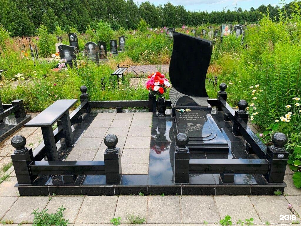 Память, агентство ритуальных услуг