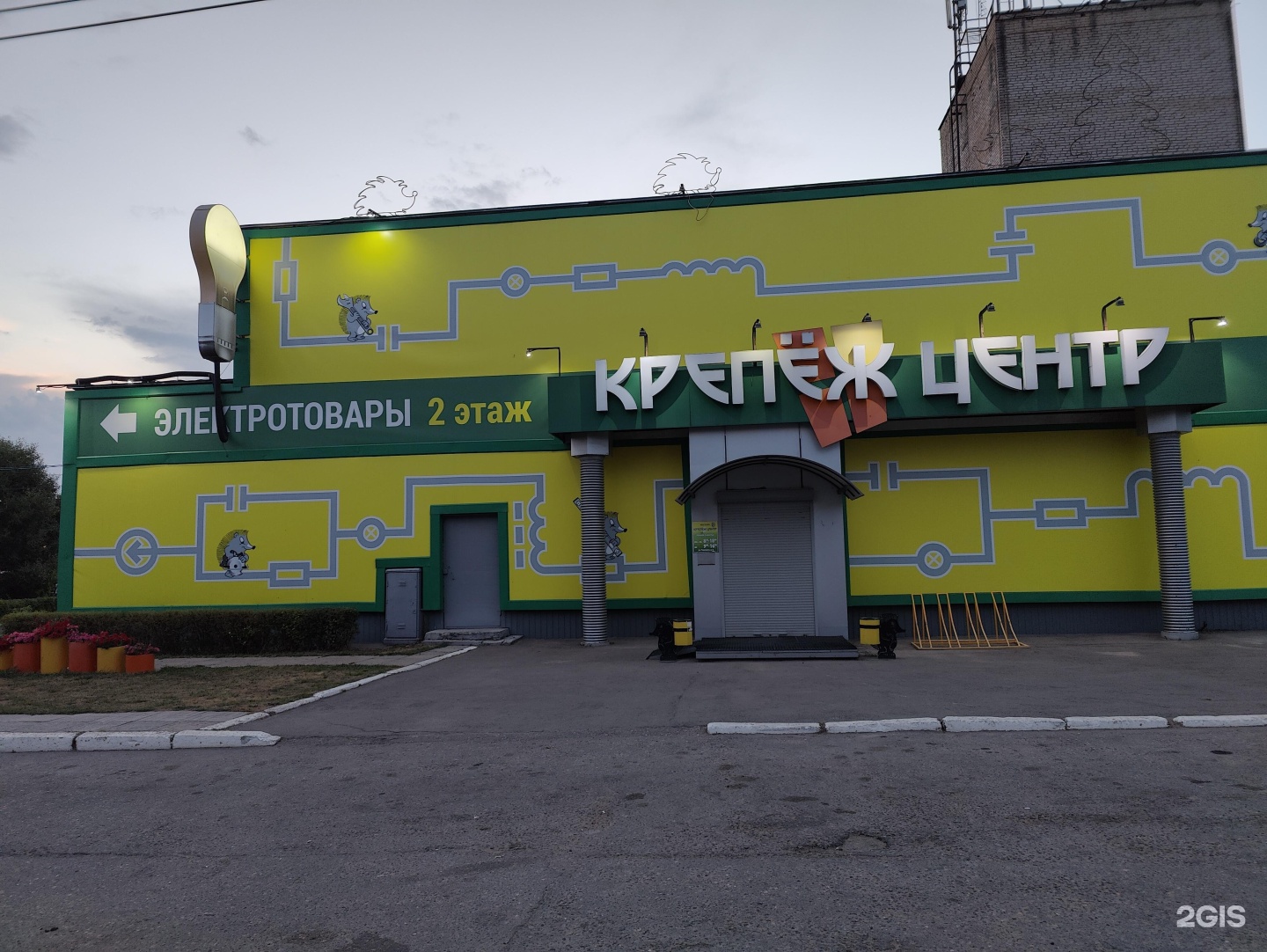 Специализированная ритуальная служба