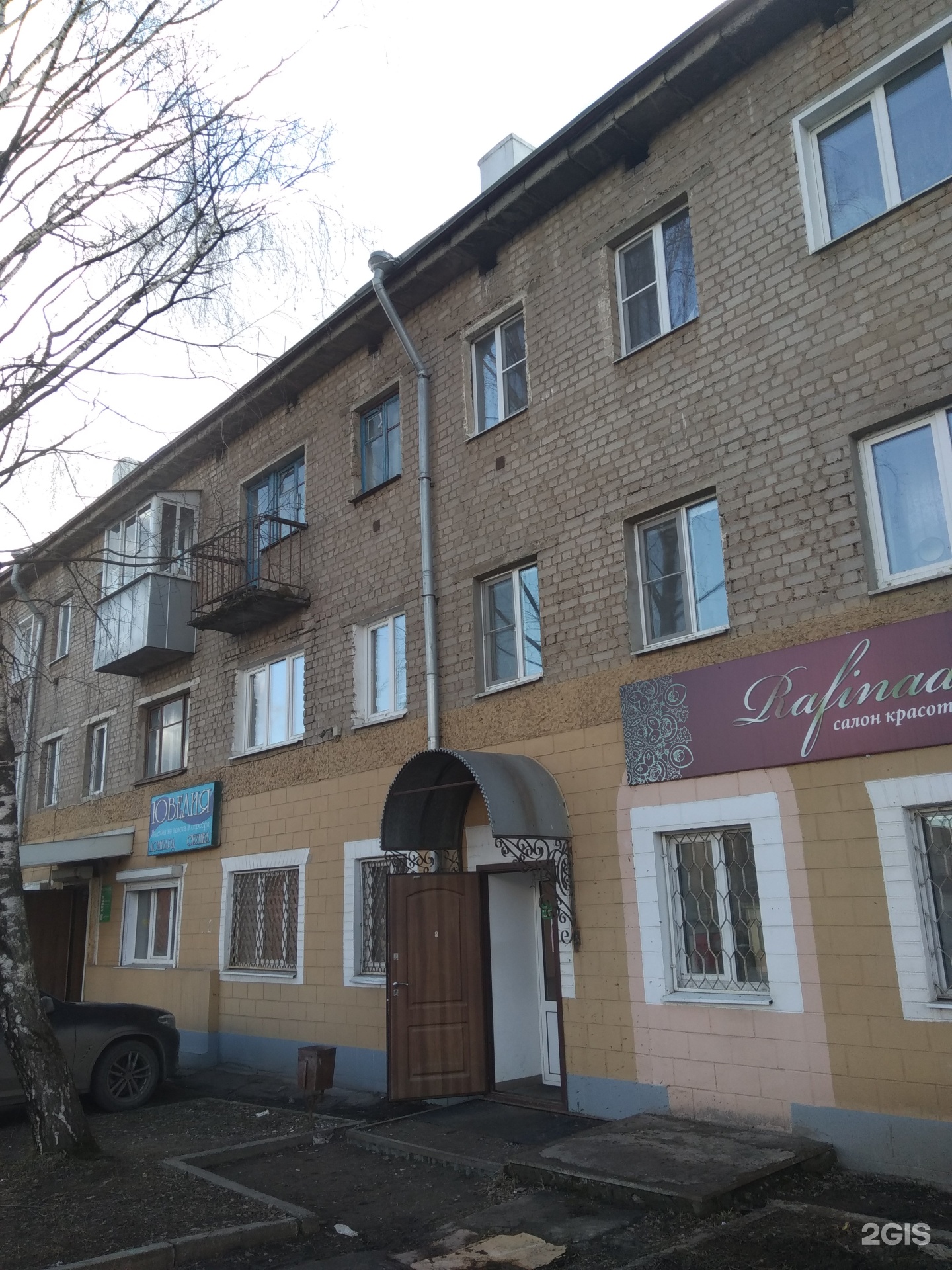 Оптовая компания по продаже гранита и производству памятников