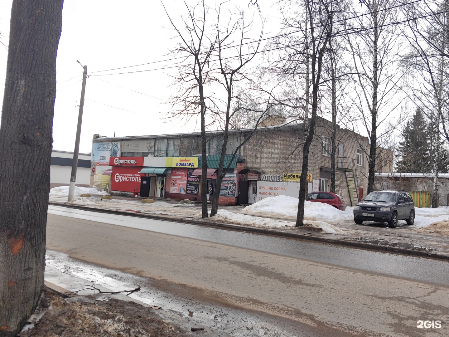Лотос, ритуальное агентство