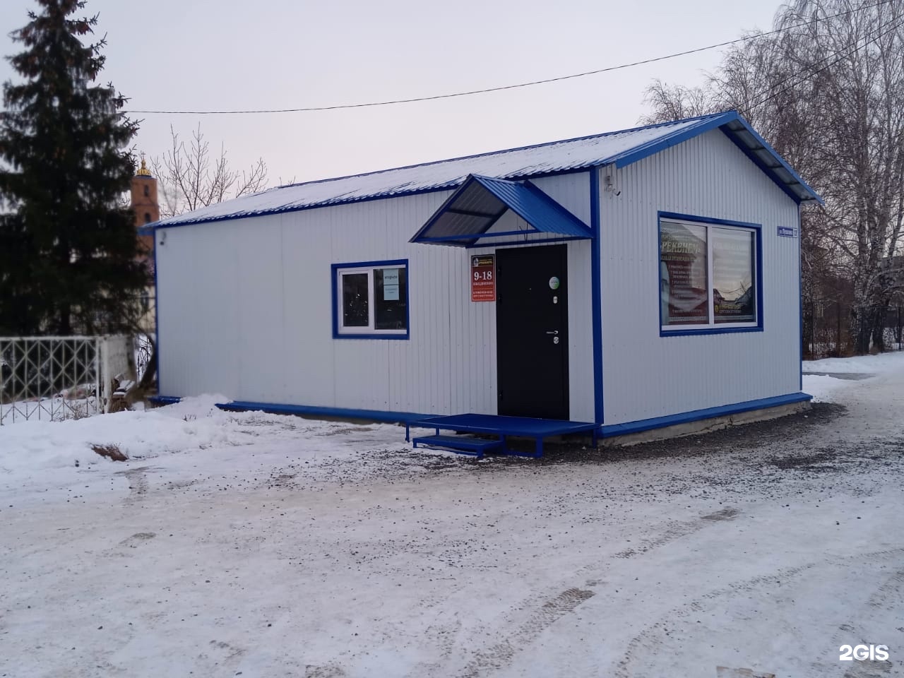 Реквием, похоронная служба