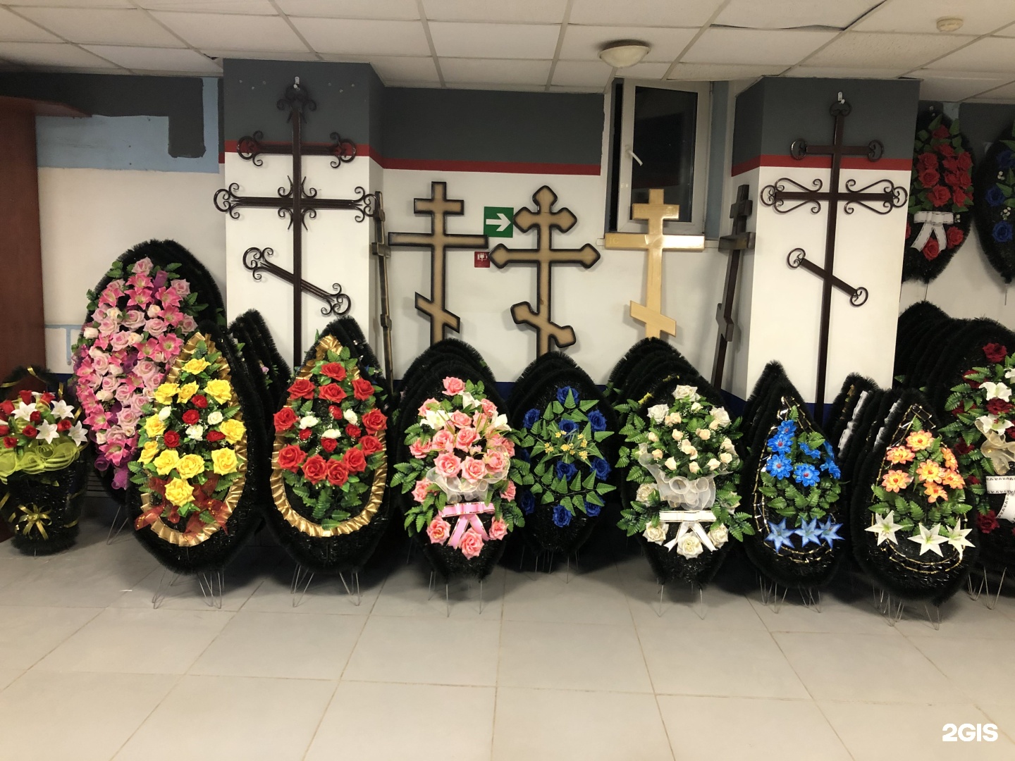 Городское ритуальное агентство