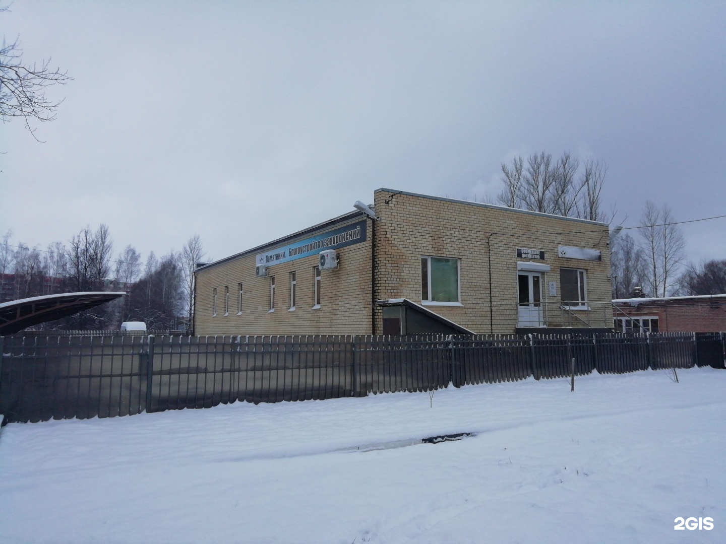 Ярославская похоронная служба, Морг Клинической больницы №9