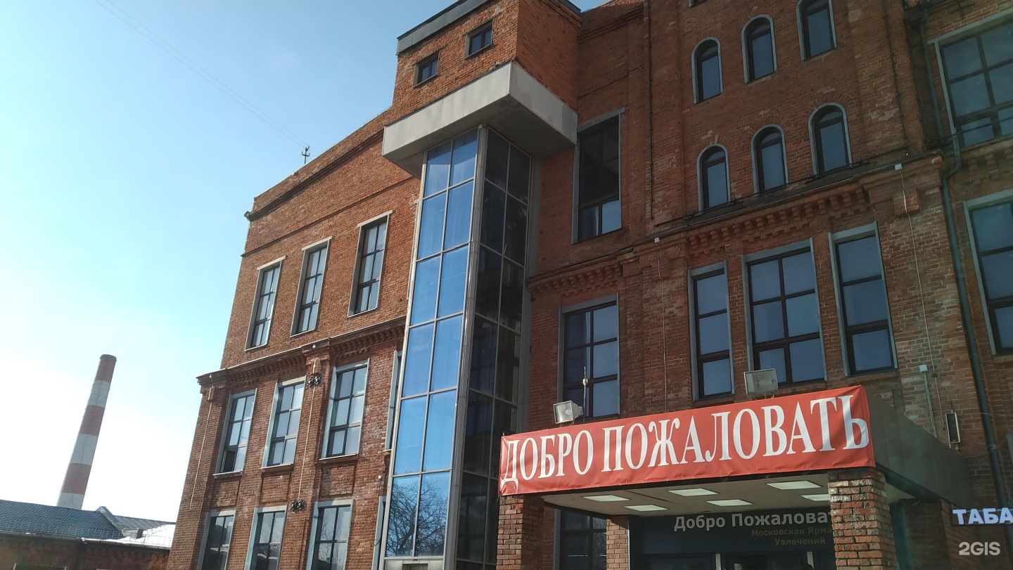Единая городская ритуальная служба
