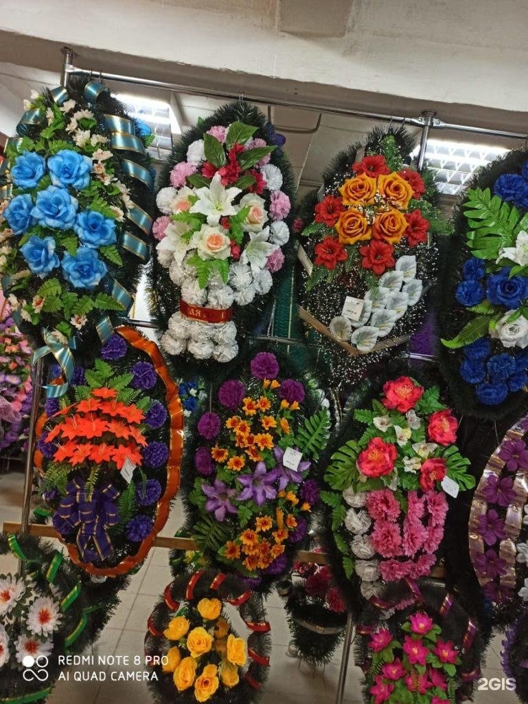 Ангел скорби, ритуальное агентство