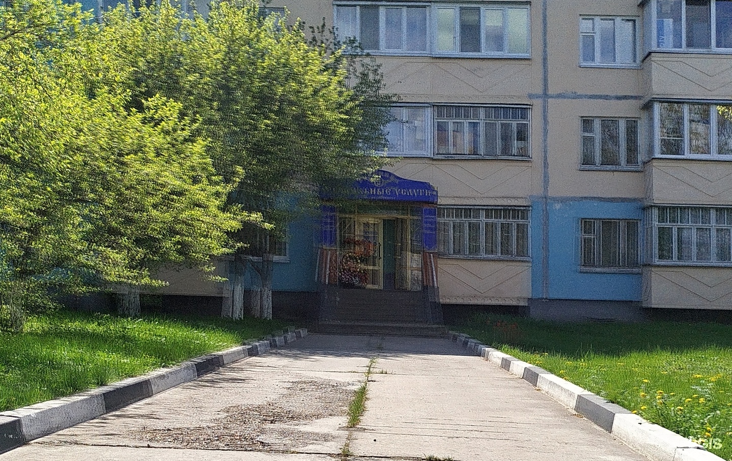Феникс, салон ритуальных услуг и памятников