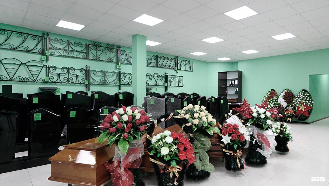 Стелла, похоронный дом