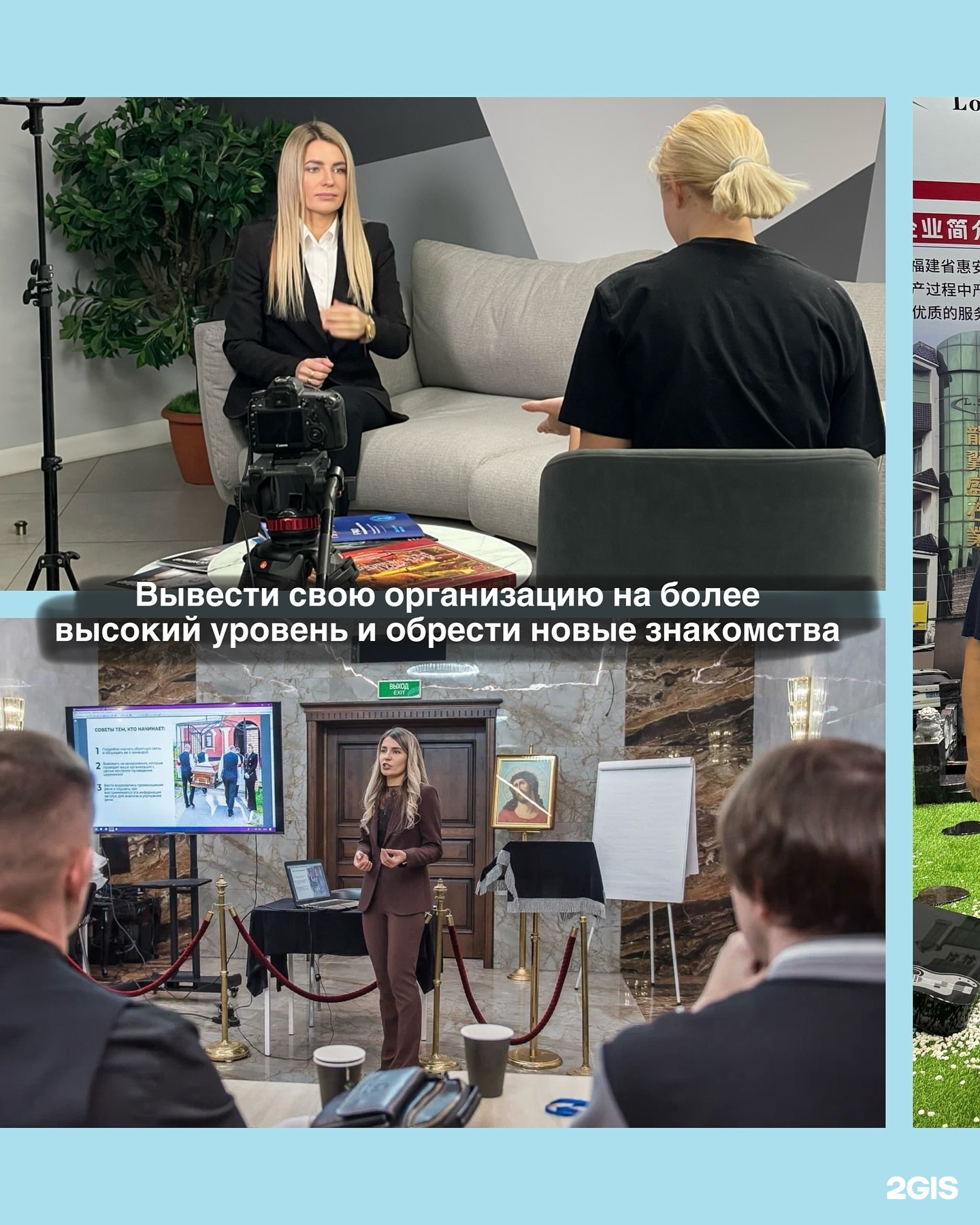 Вознесение, ритуальное агентство