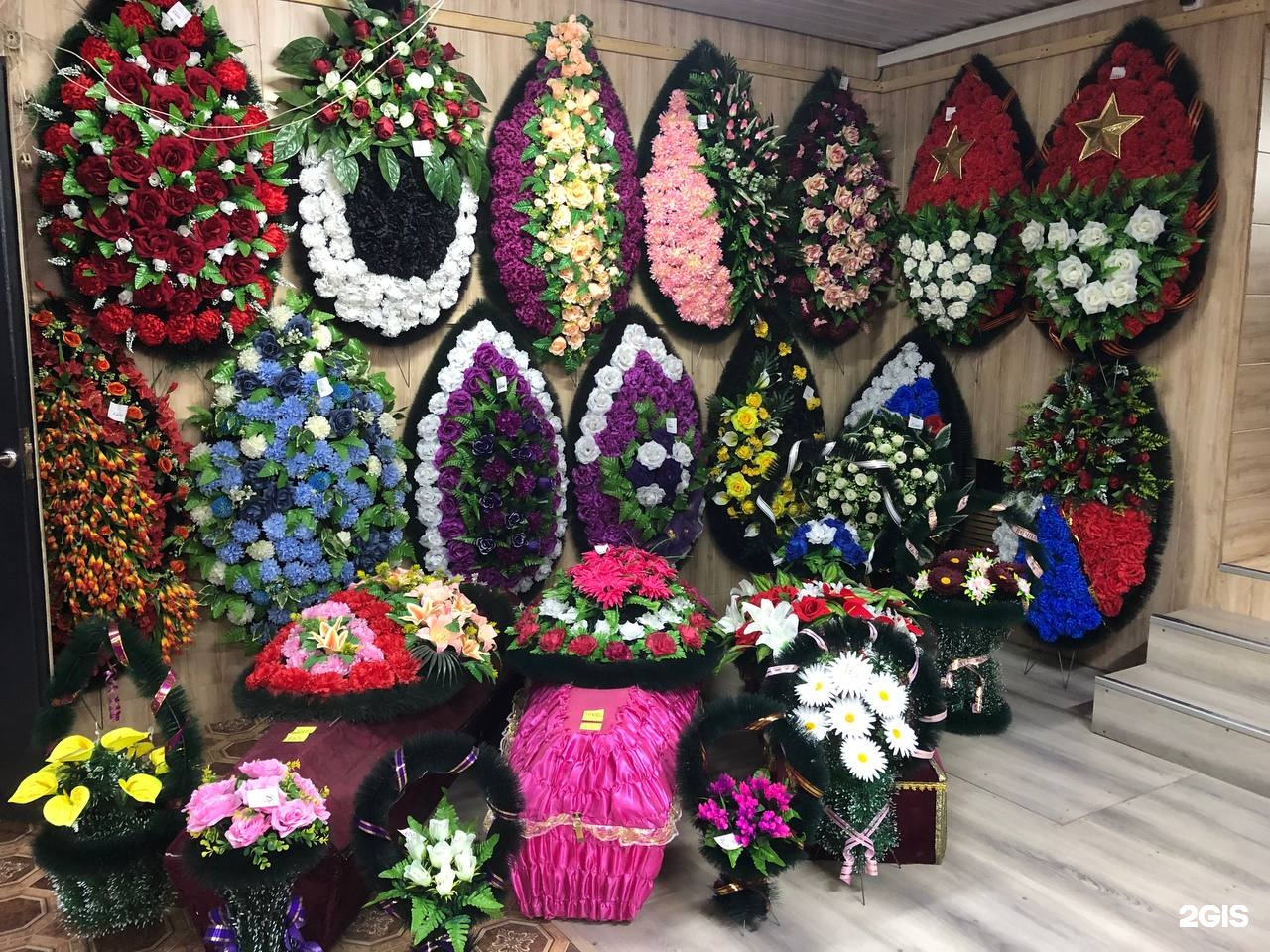 Служба ритуальных услуг