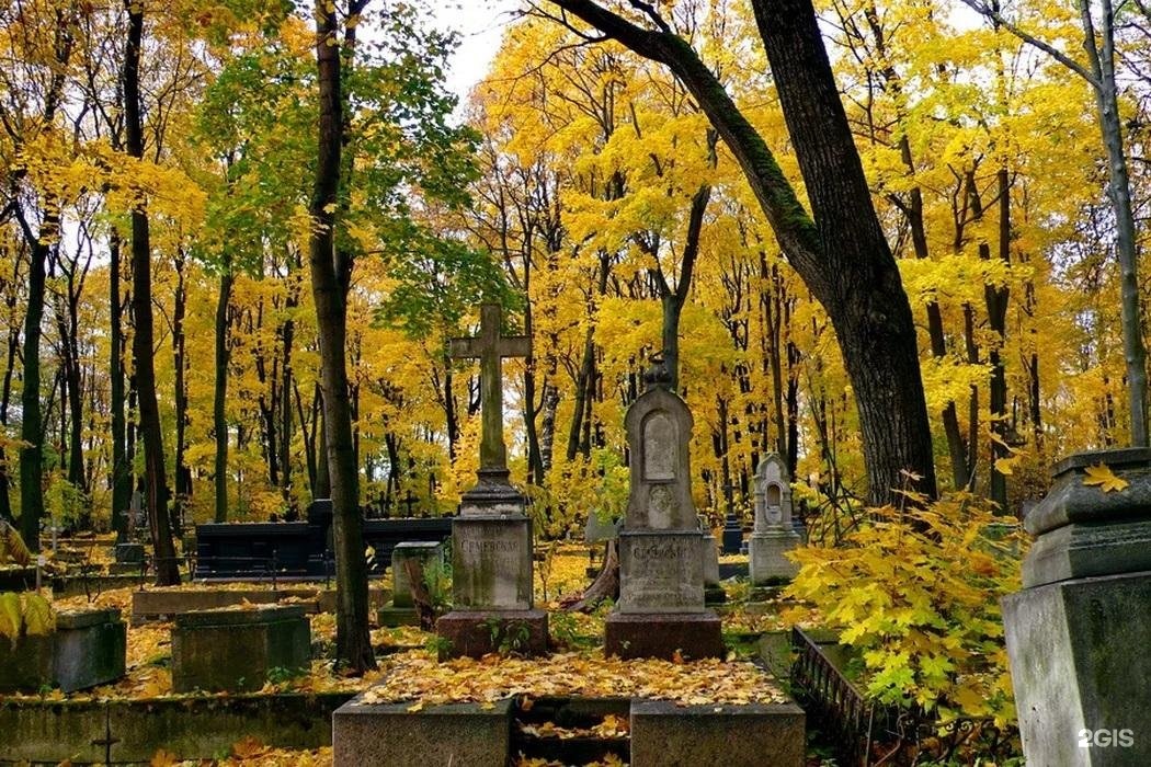 Ритуал, компания